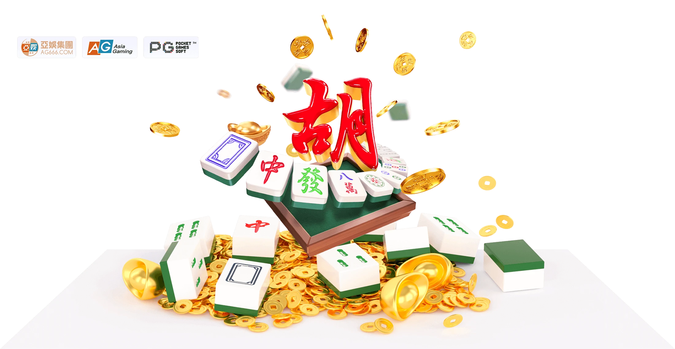 PG麻将胡了主题视觉